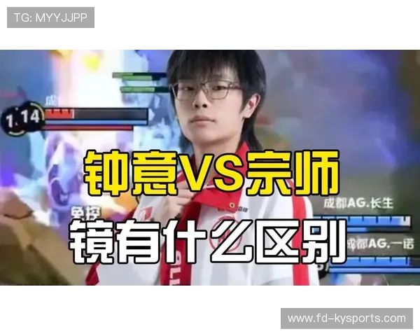 为什么职业选手在玩“镜”时，总是先出“宗师之力”而非“暗影战斧”？