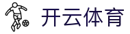 开云(Kaiyun)官方网站 - 官网登录地址